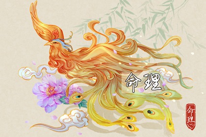 老黄历吉日查询_今日老黄历时辰吉凶宜忌_黄历查询