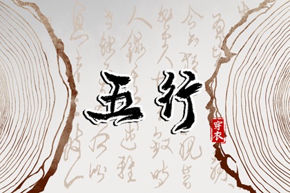 择吉皇历 老皇历查询 老皇历