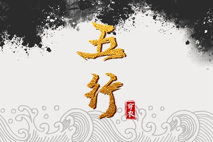 择吉老皇历|择吉黄历每日宜忌|择吉