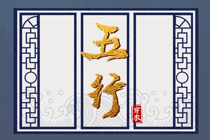 择吉日历_择吉老黄历皇历_择吉黄历